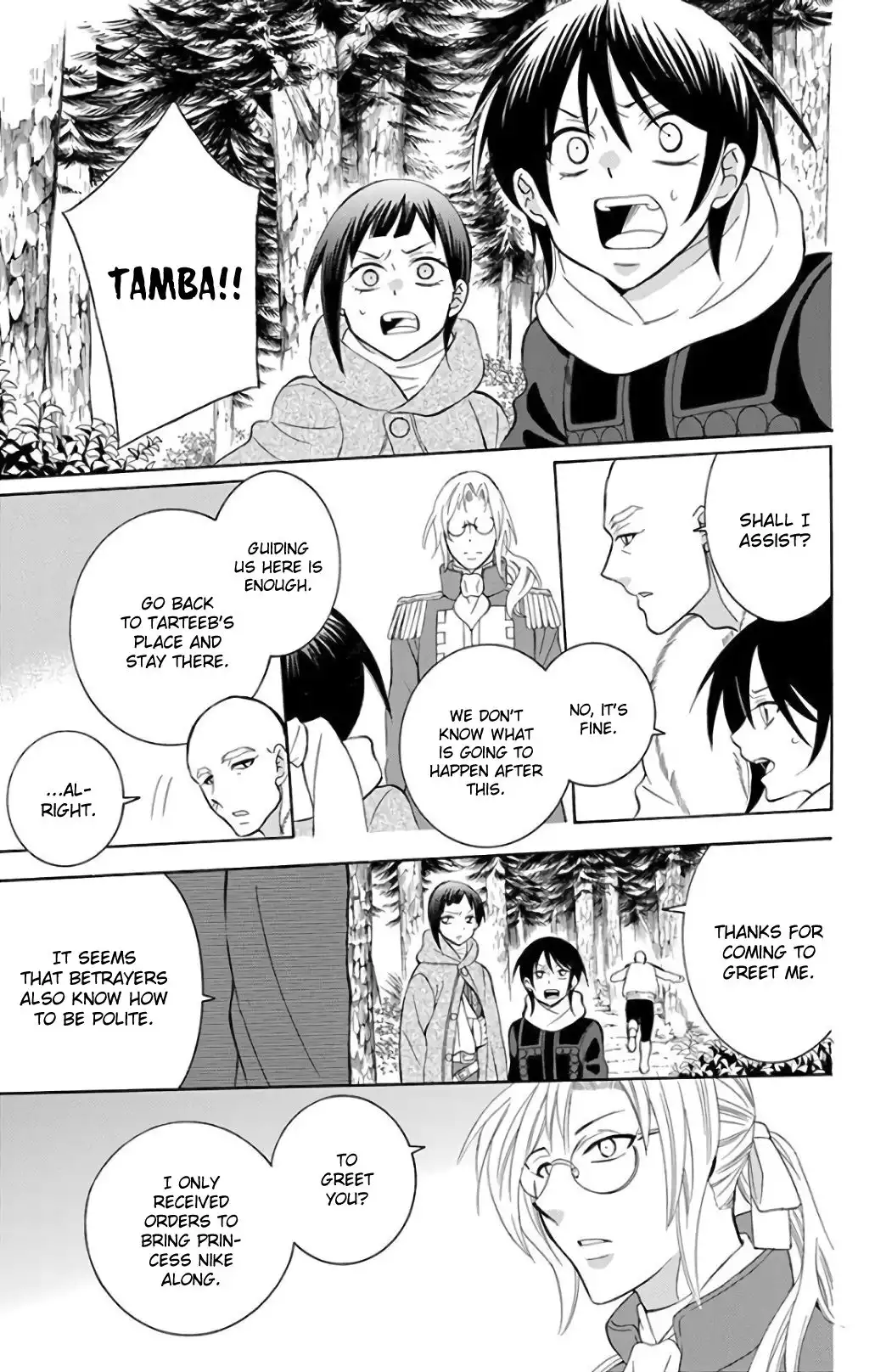 Soredemo Sekai wa Utsukushii Chapter 119 9